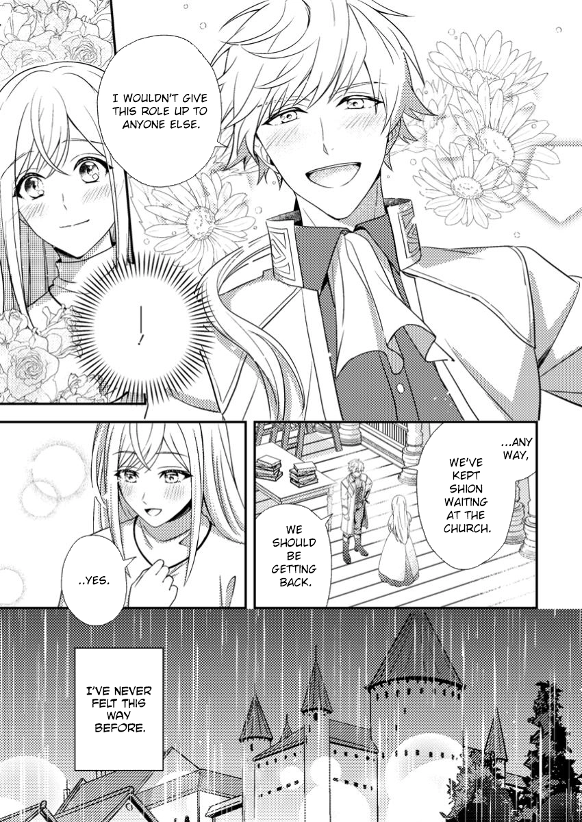 The Process of How a Fake Saint Was Elevated to a Real One Chapter 5 - . Page 21
